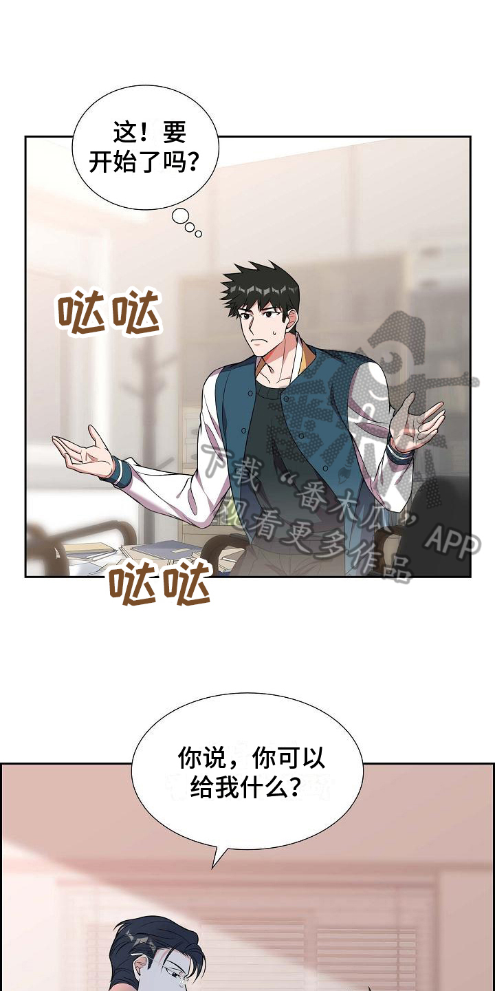 第9章：要求7
