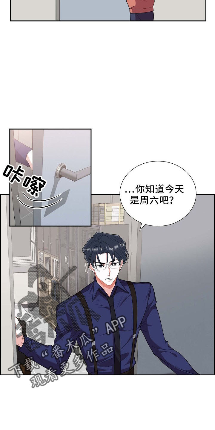 第51章：你猜2
