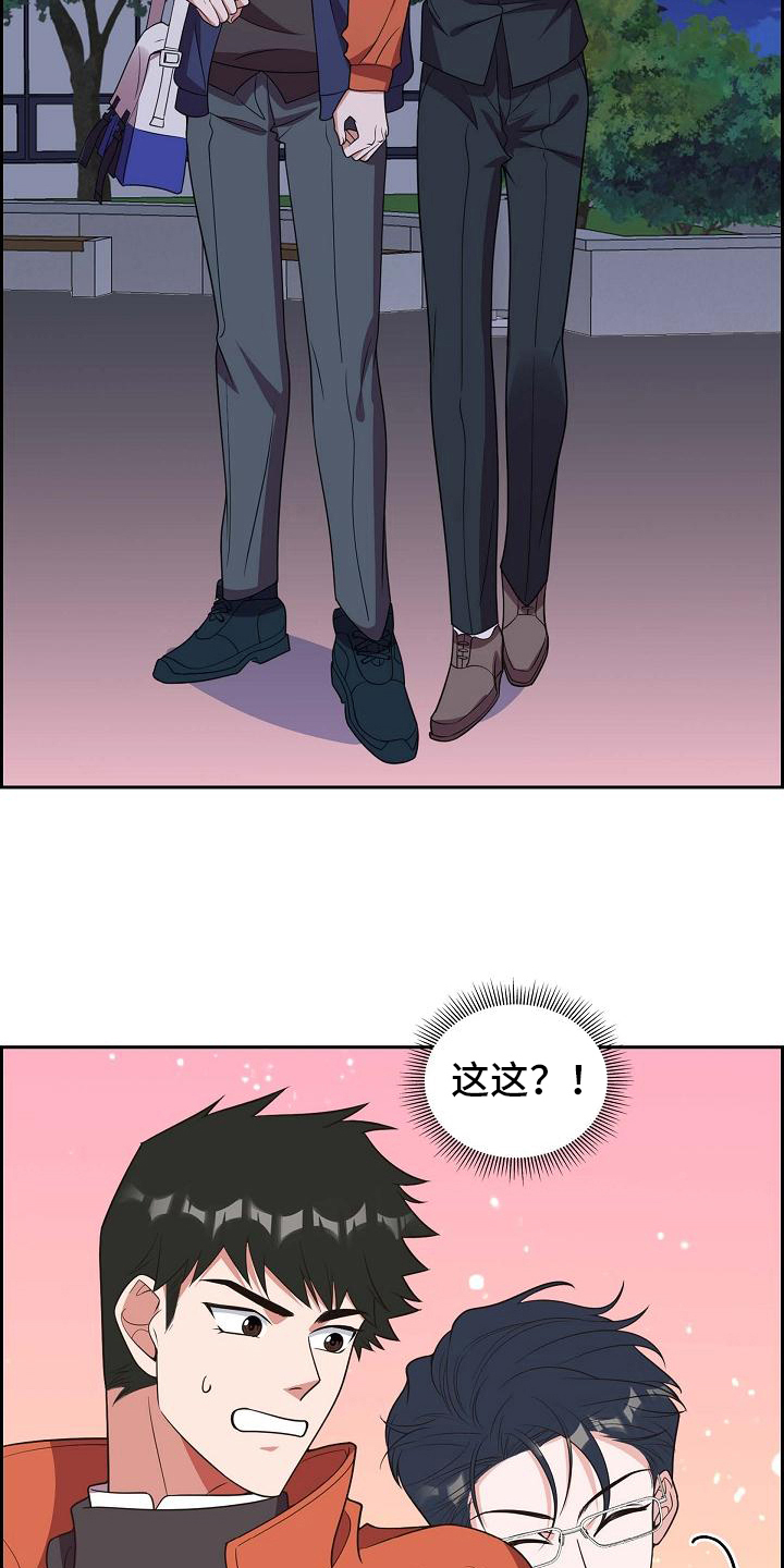 第25章：挡箭牌12