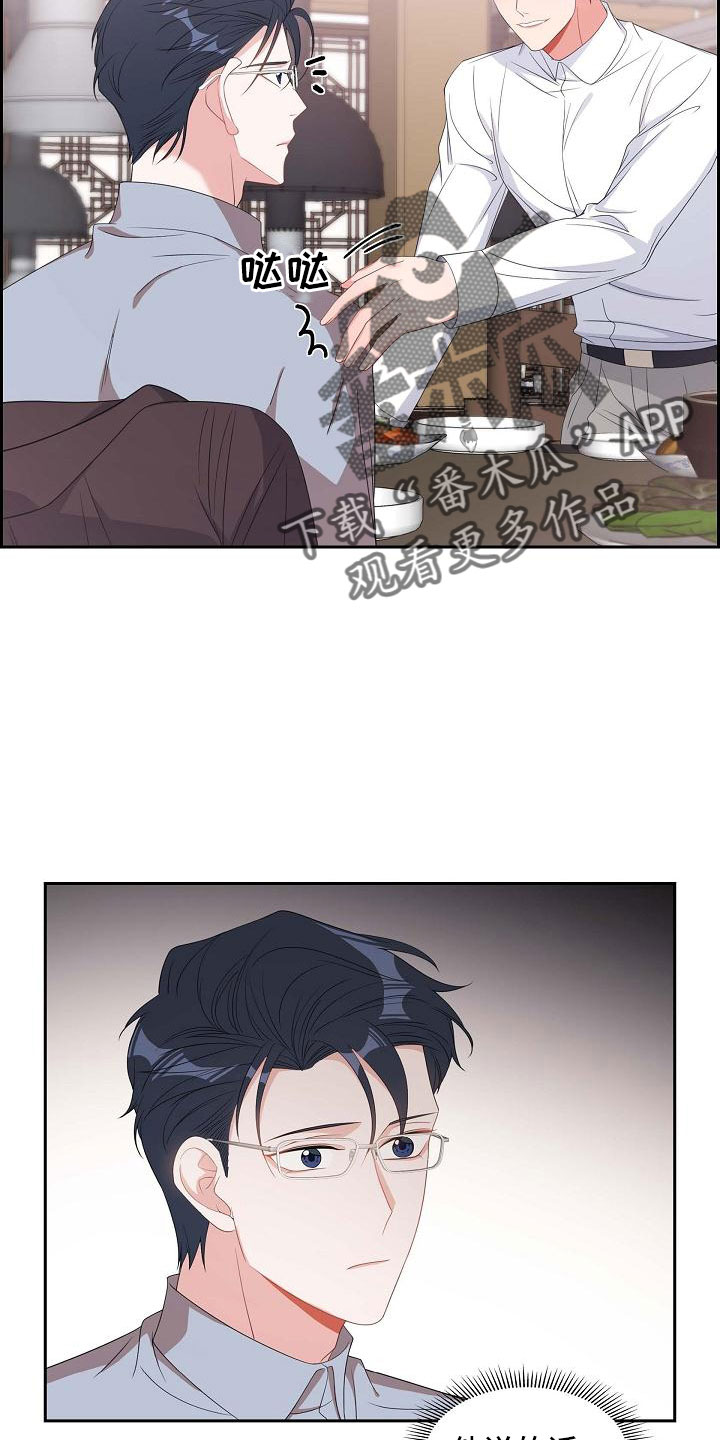 第68章：有点伤感5