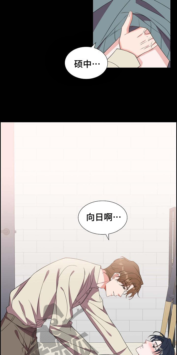 第39章：承认2