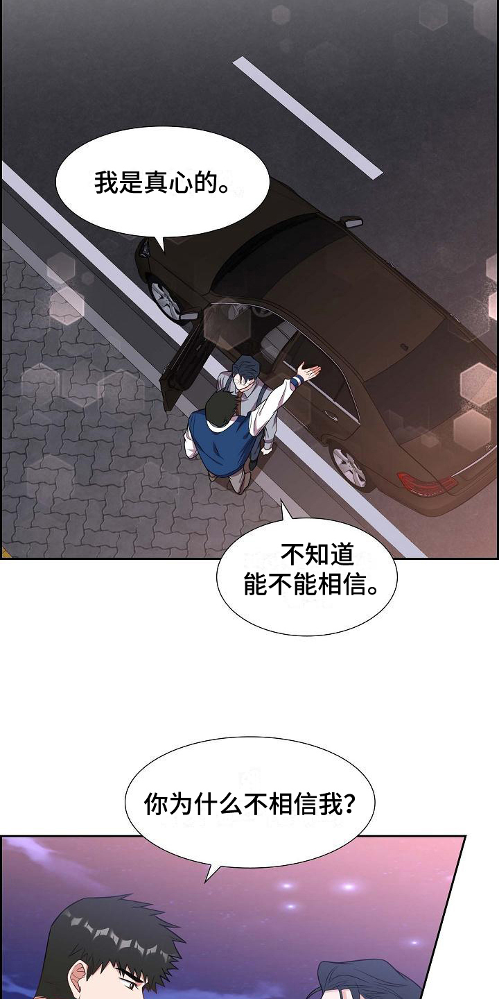 第36章：记号码1