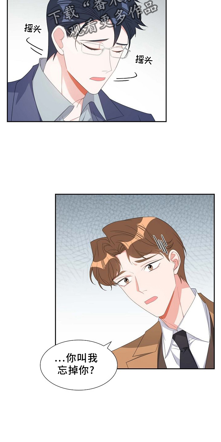第85章：我爱你18