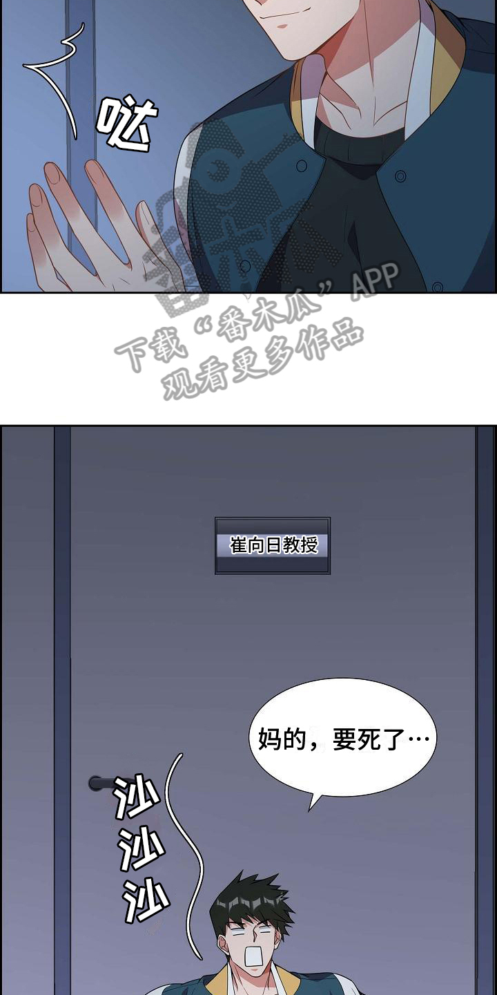 第10章：送花2