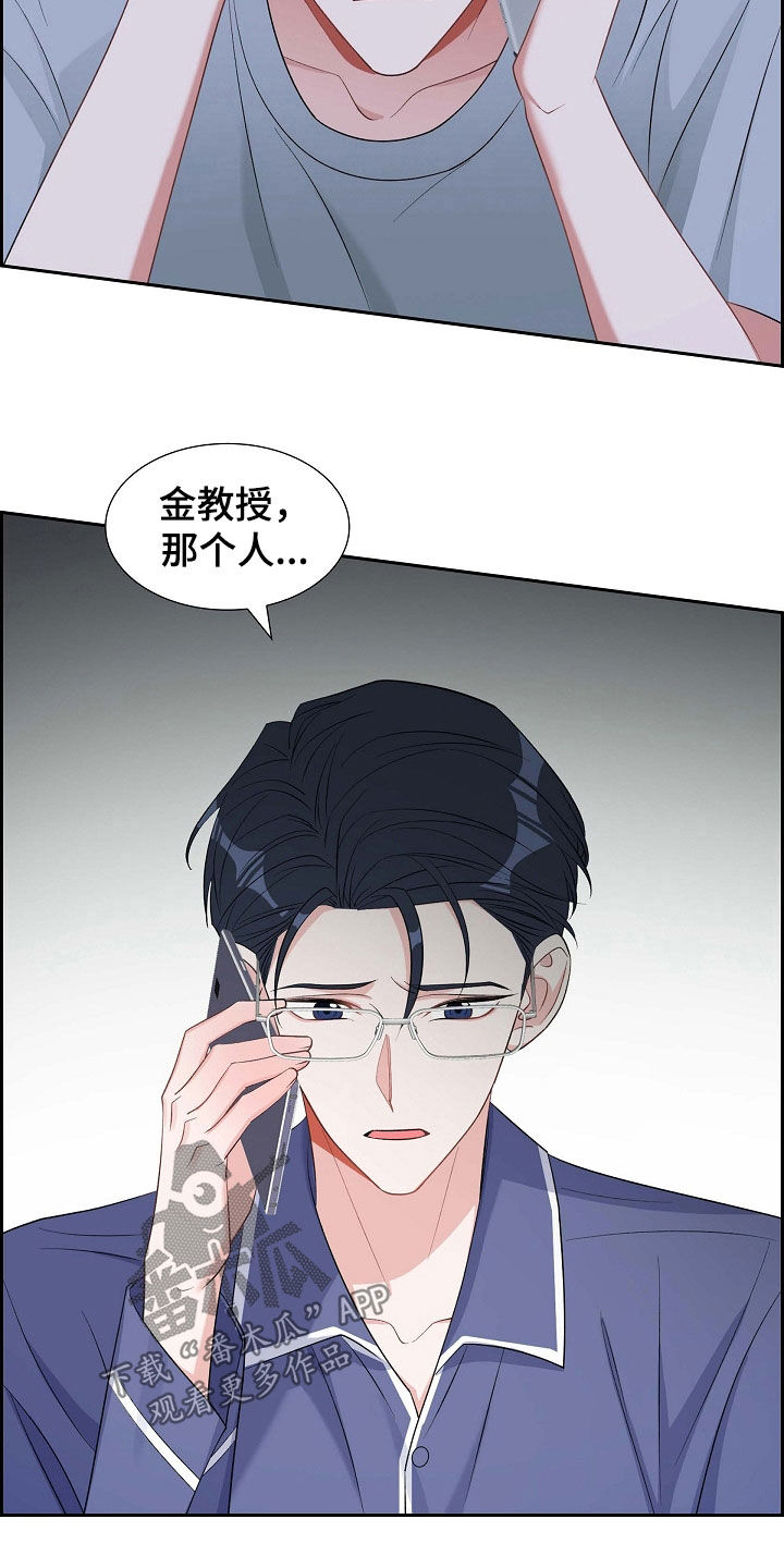 第94章：激动22