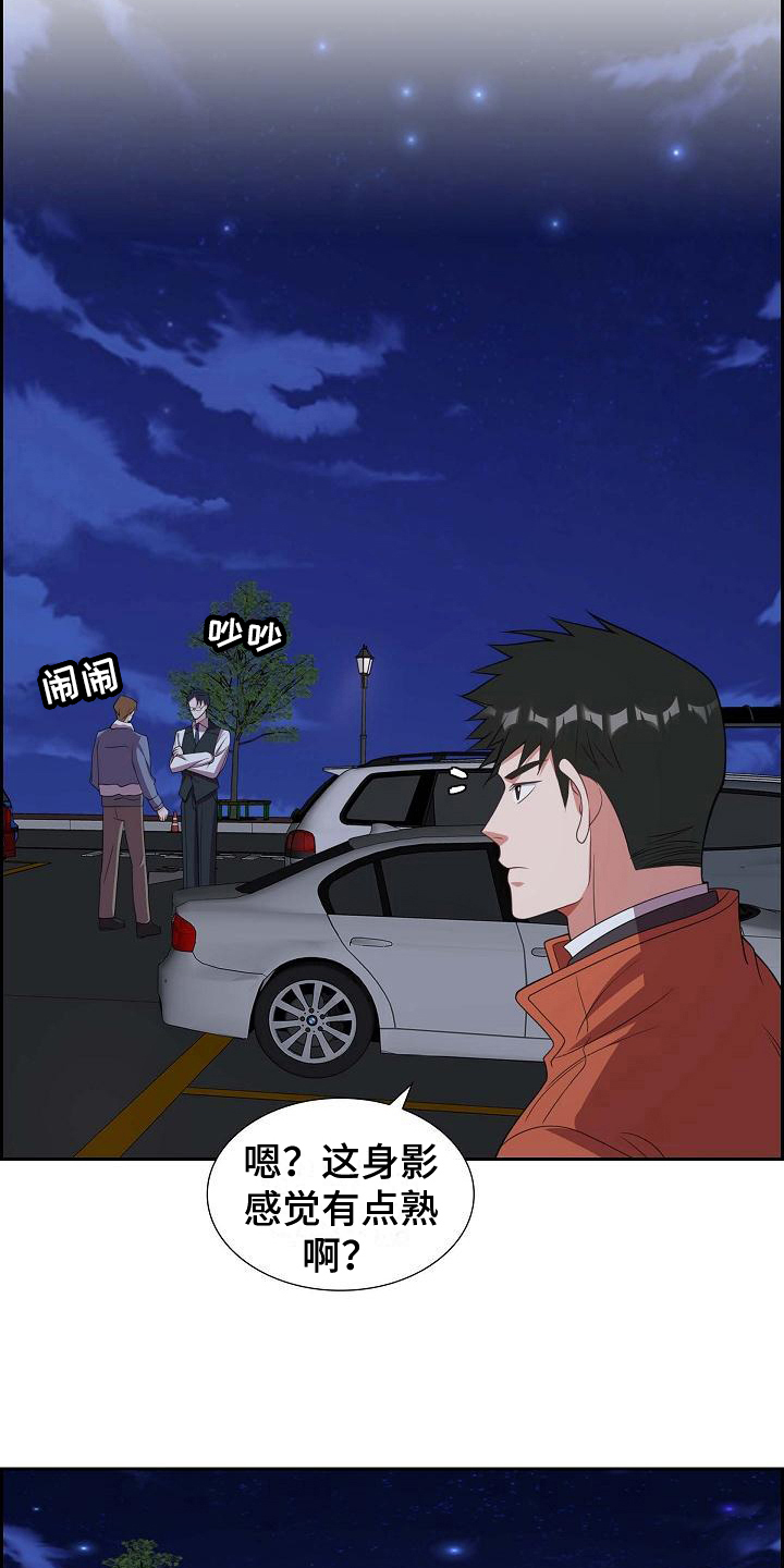 第24章：示爱10