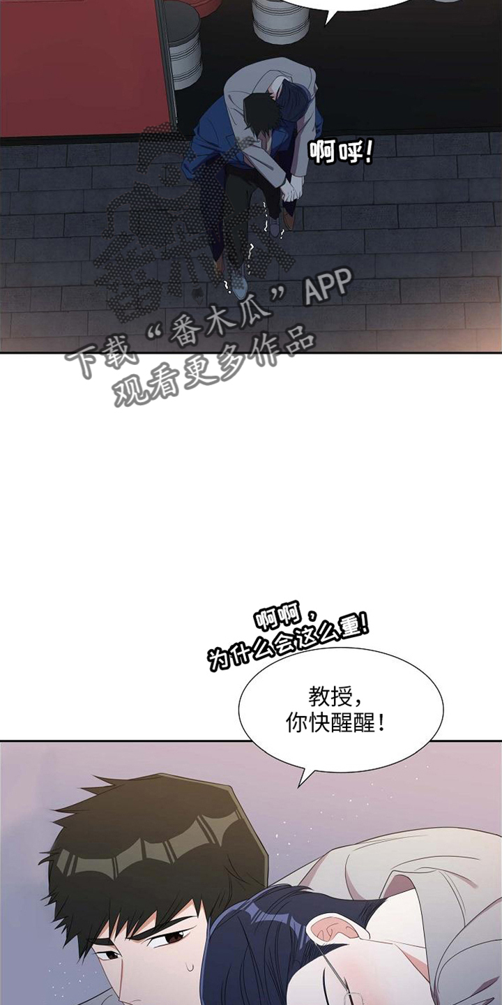 第42章：酒量差22