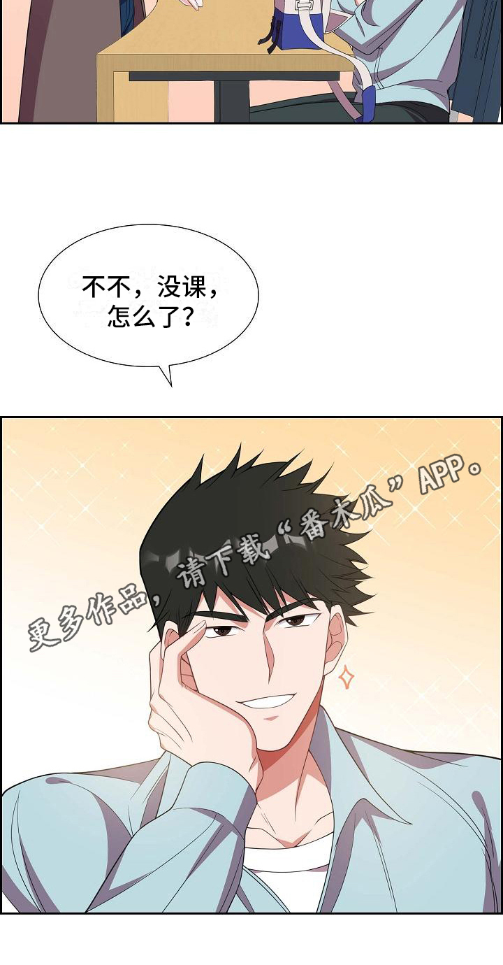 第17章：自恋17