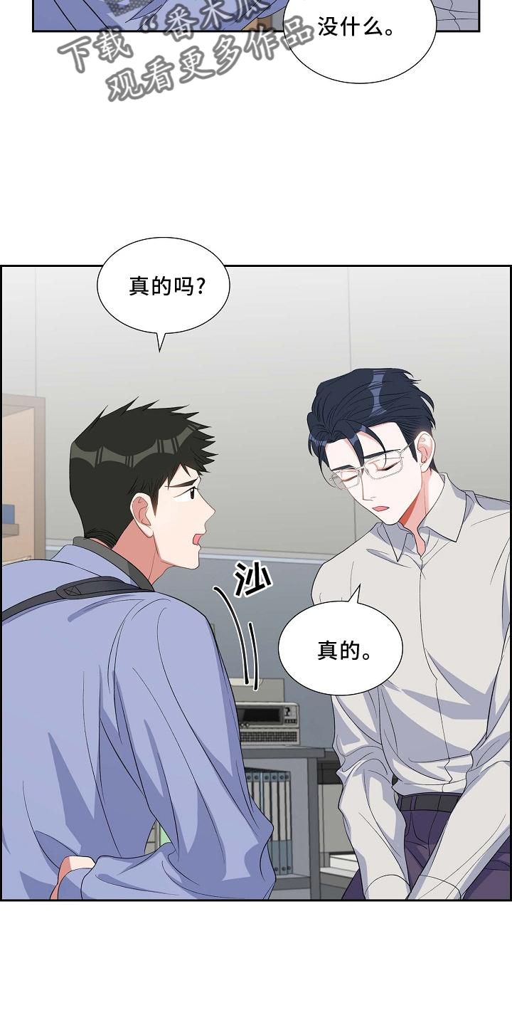 第72章：到访15