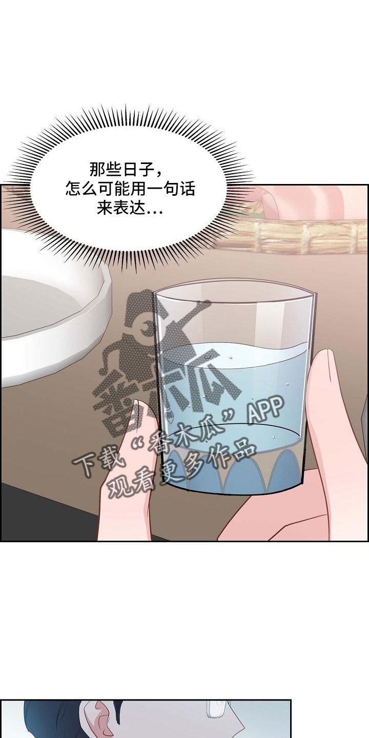 第68章：有点伤感10
