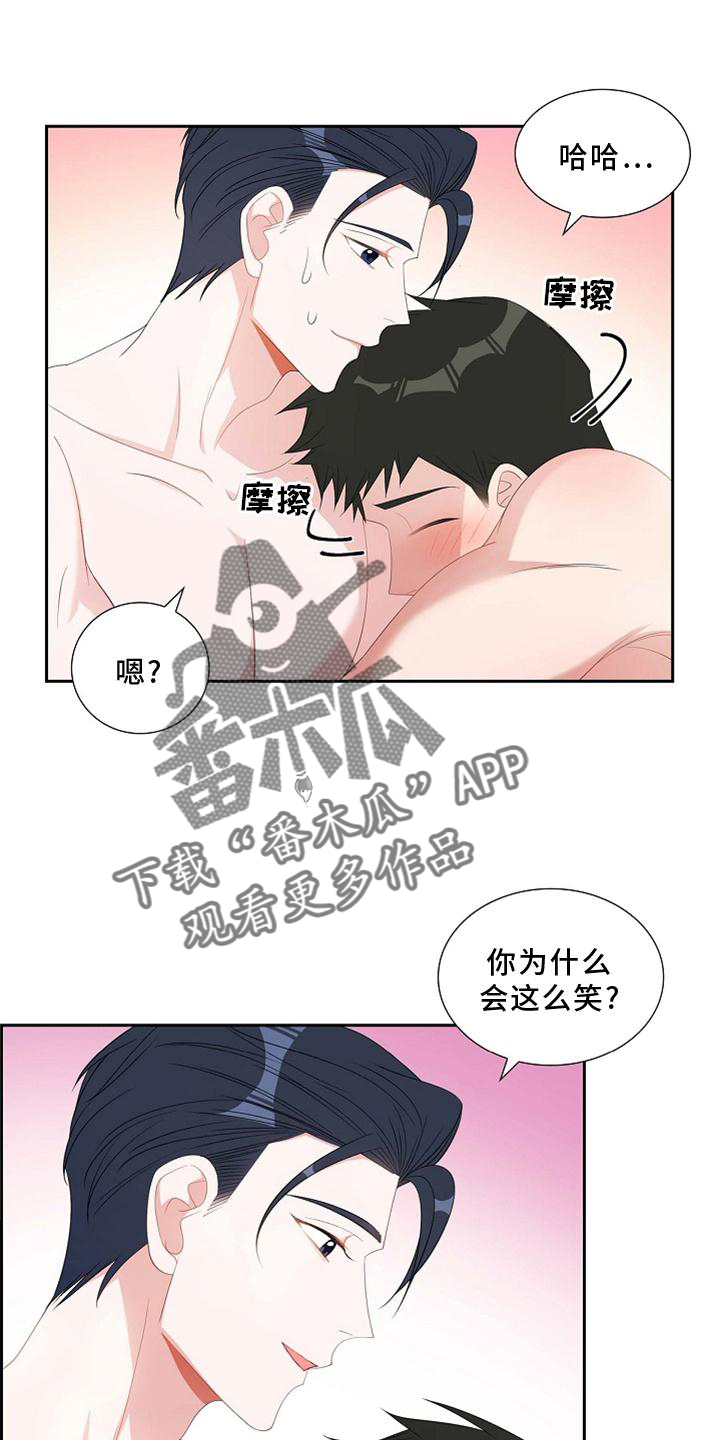 第74章：撒娇13