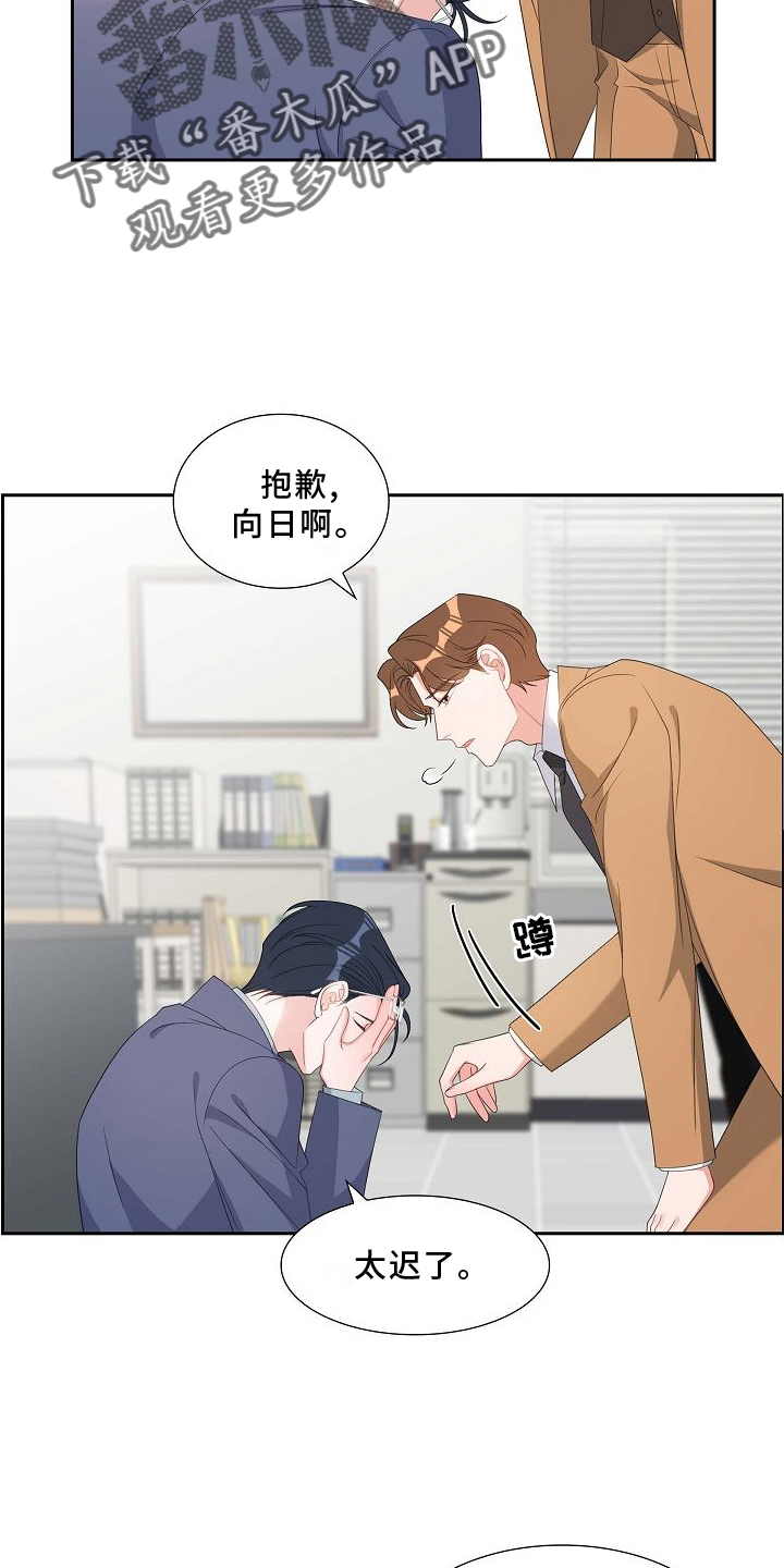第85章：我爱你14