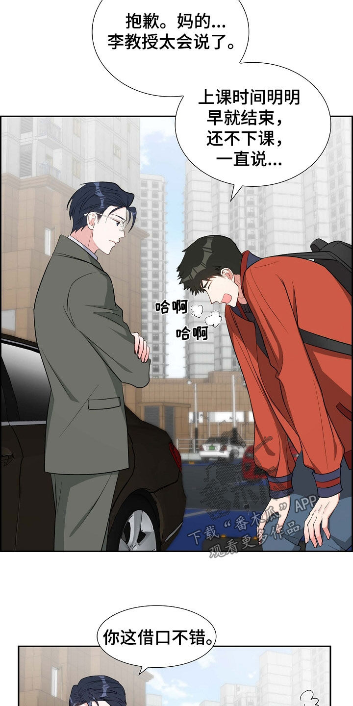 第98章：拉黑了9