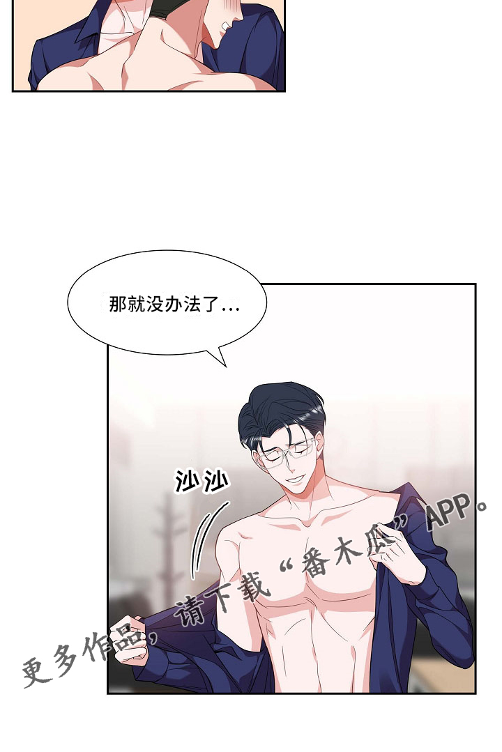 第52章：给我看19