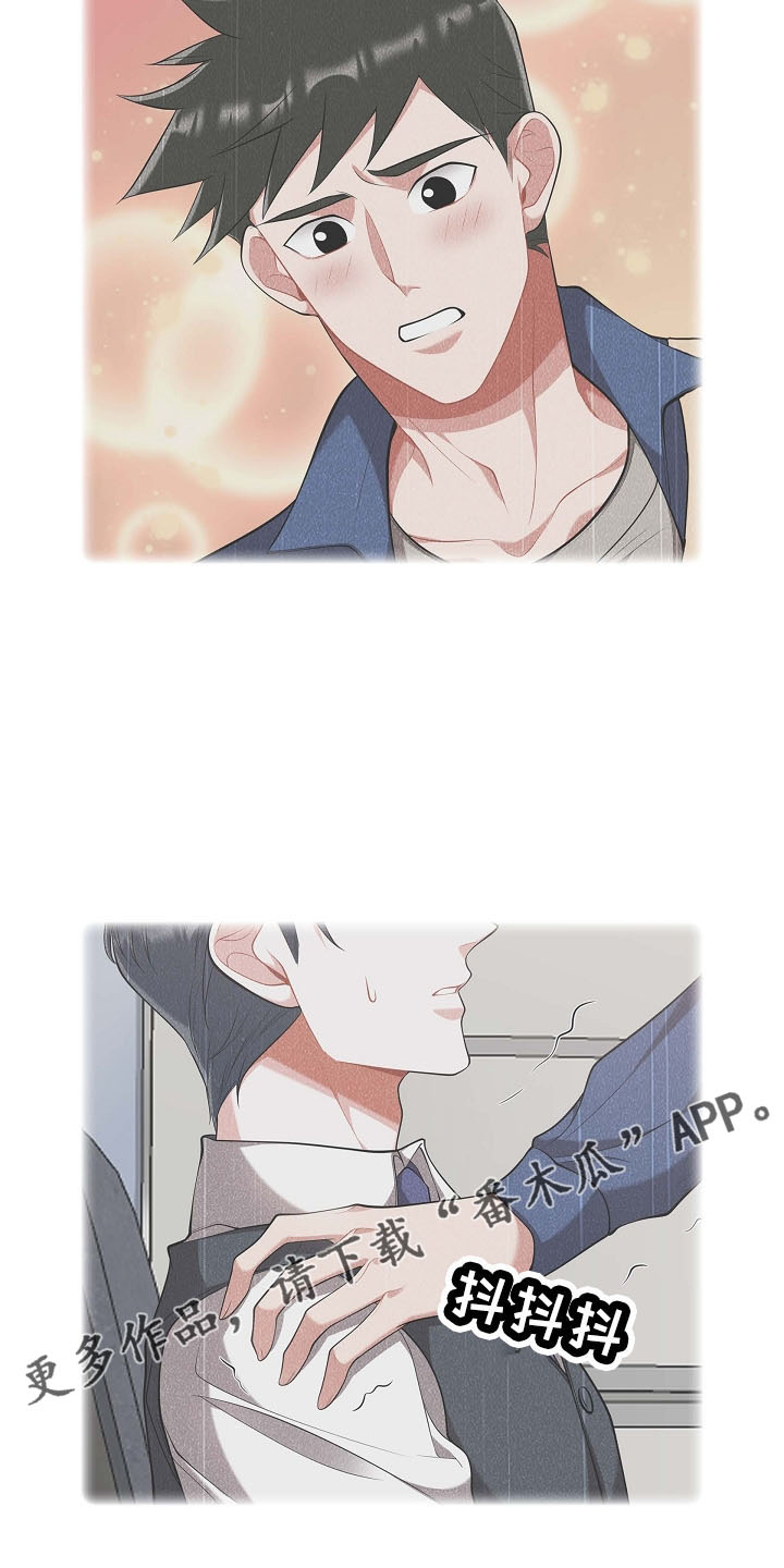 第50章：不能怂8