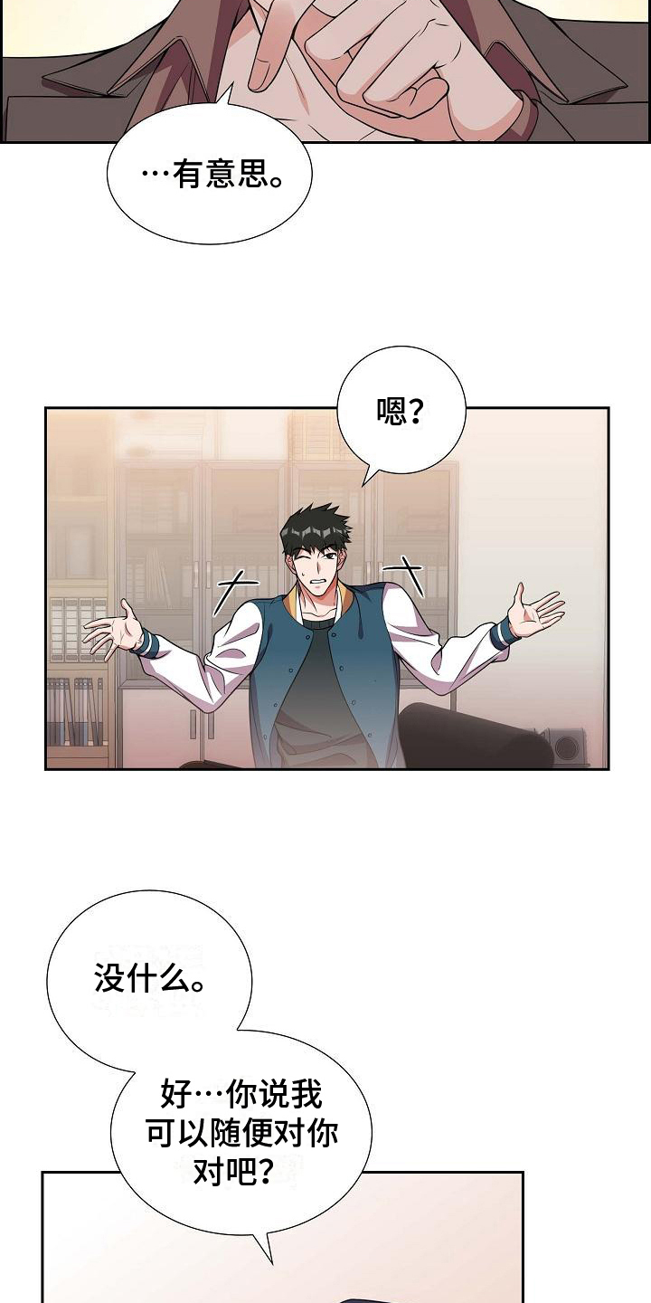 第9章：要求5