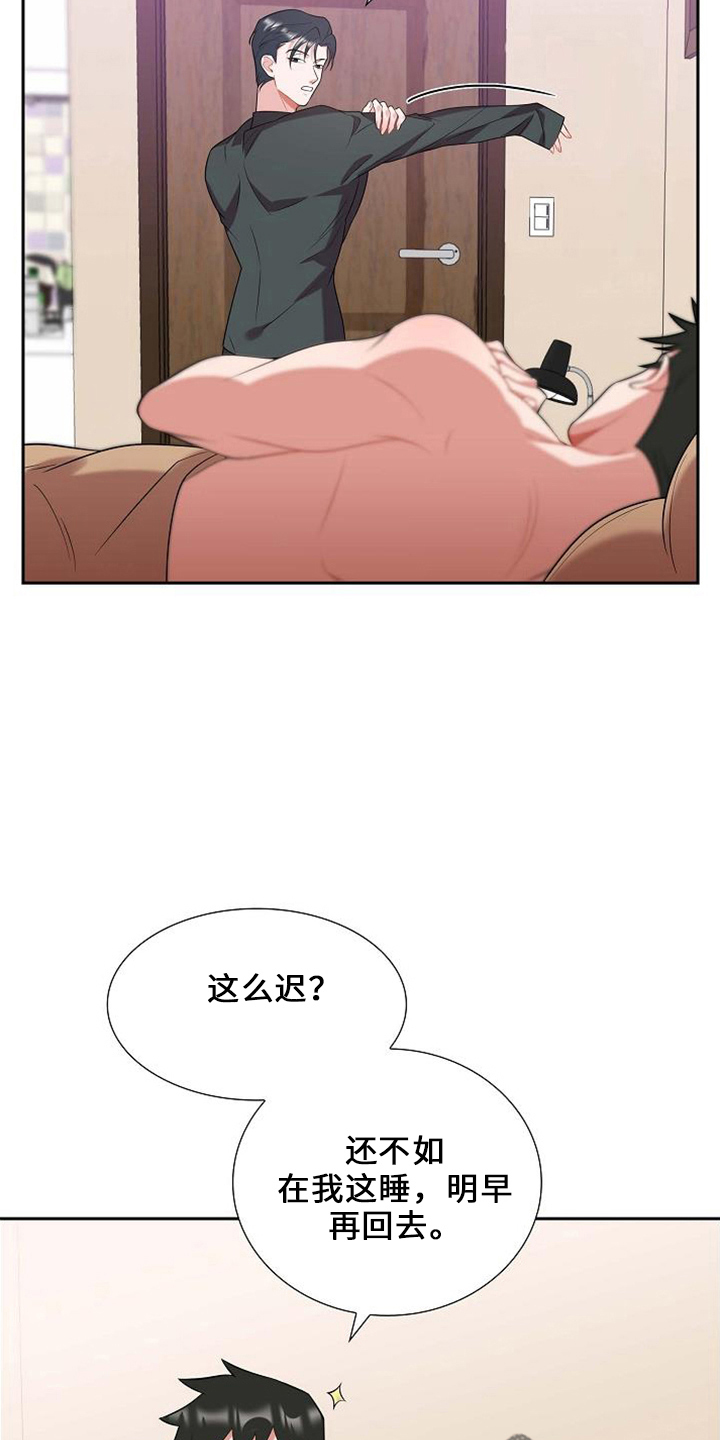 第47章：要离开24
