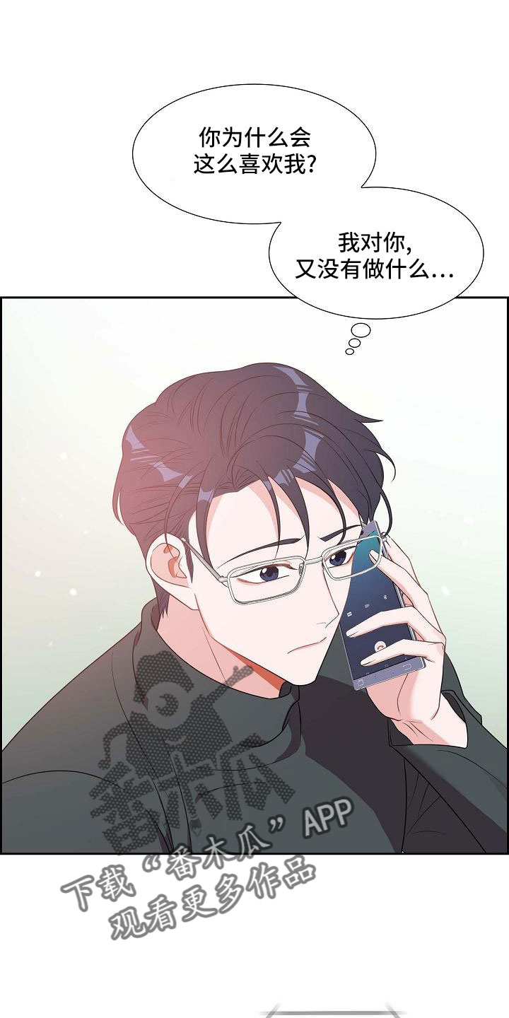 第60章：录音20