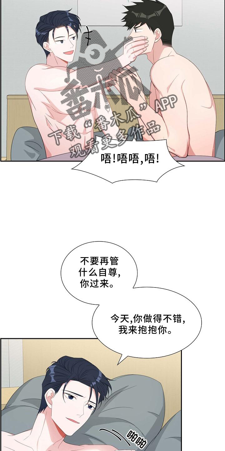 第74章：撒娇19