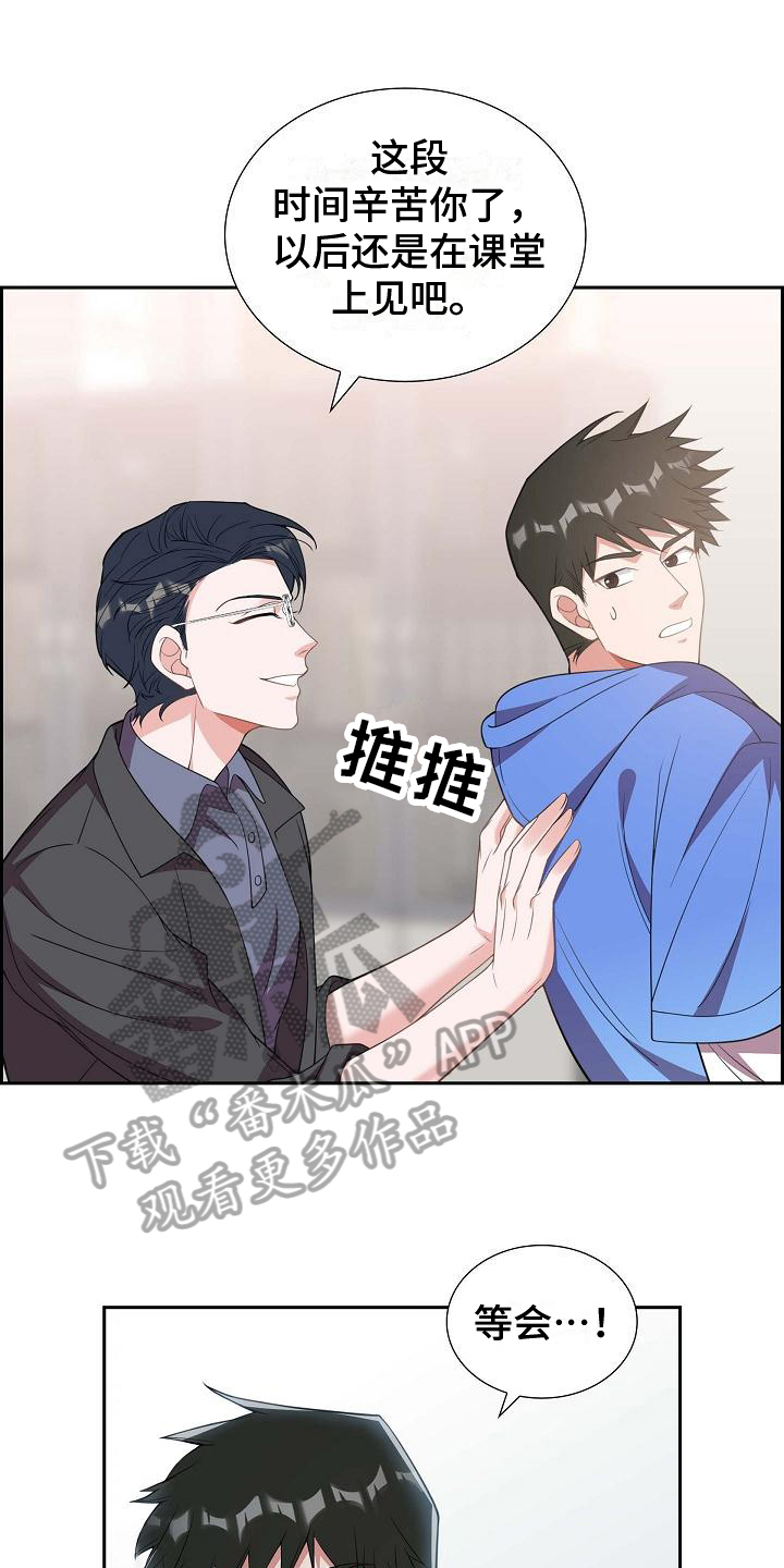 第13章：丢脸0