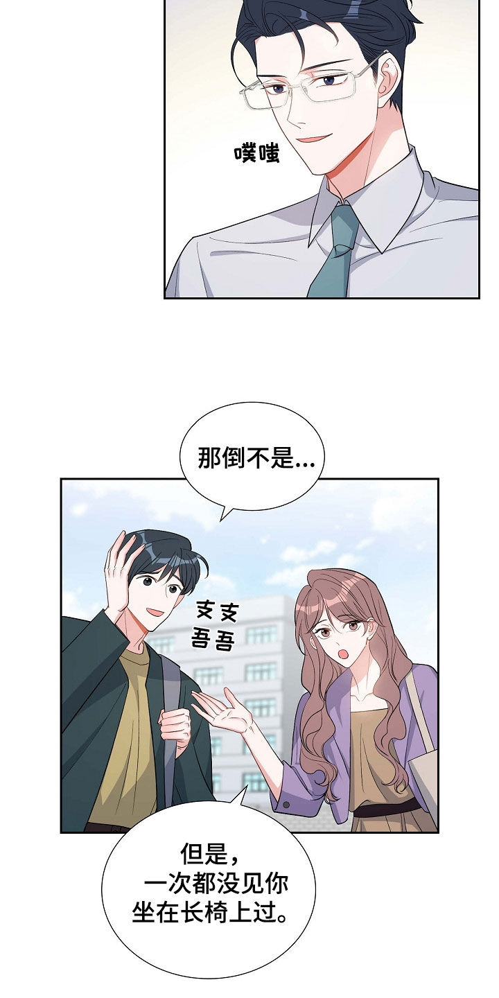 第97章：躲避17