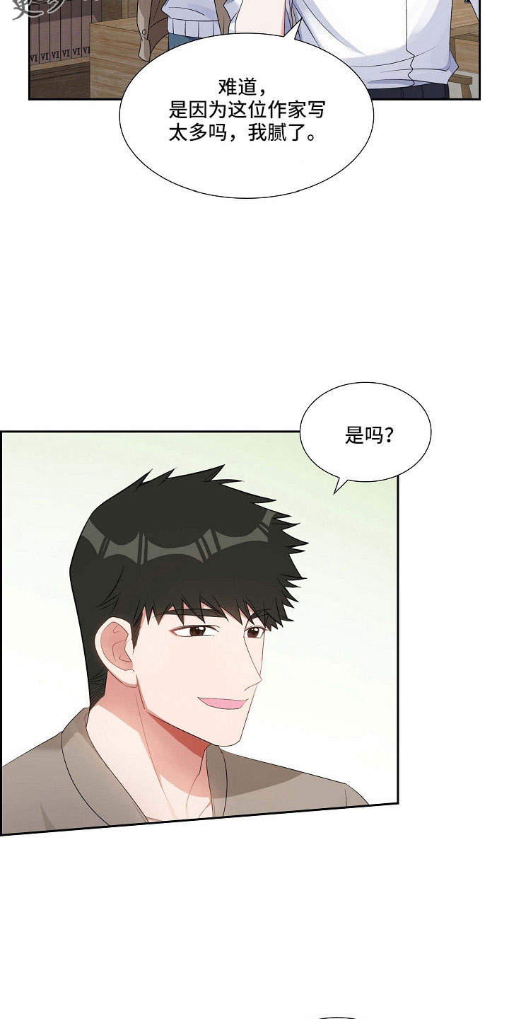 第64章：没什么11