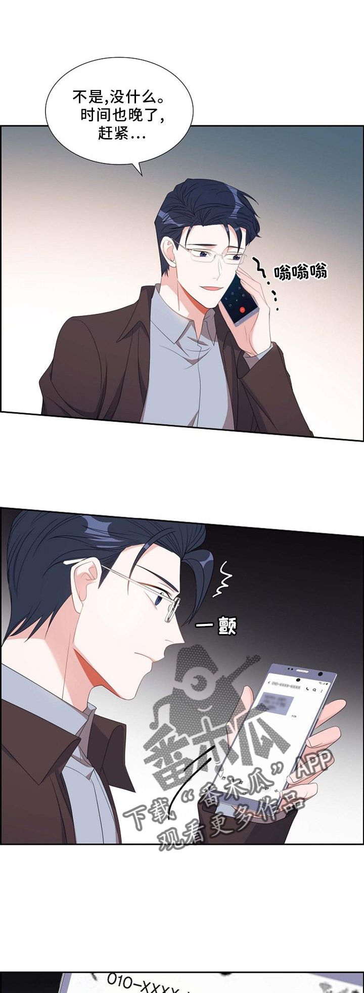 第71章：短信0
