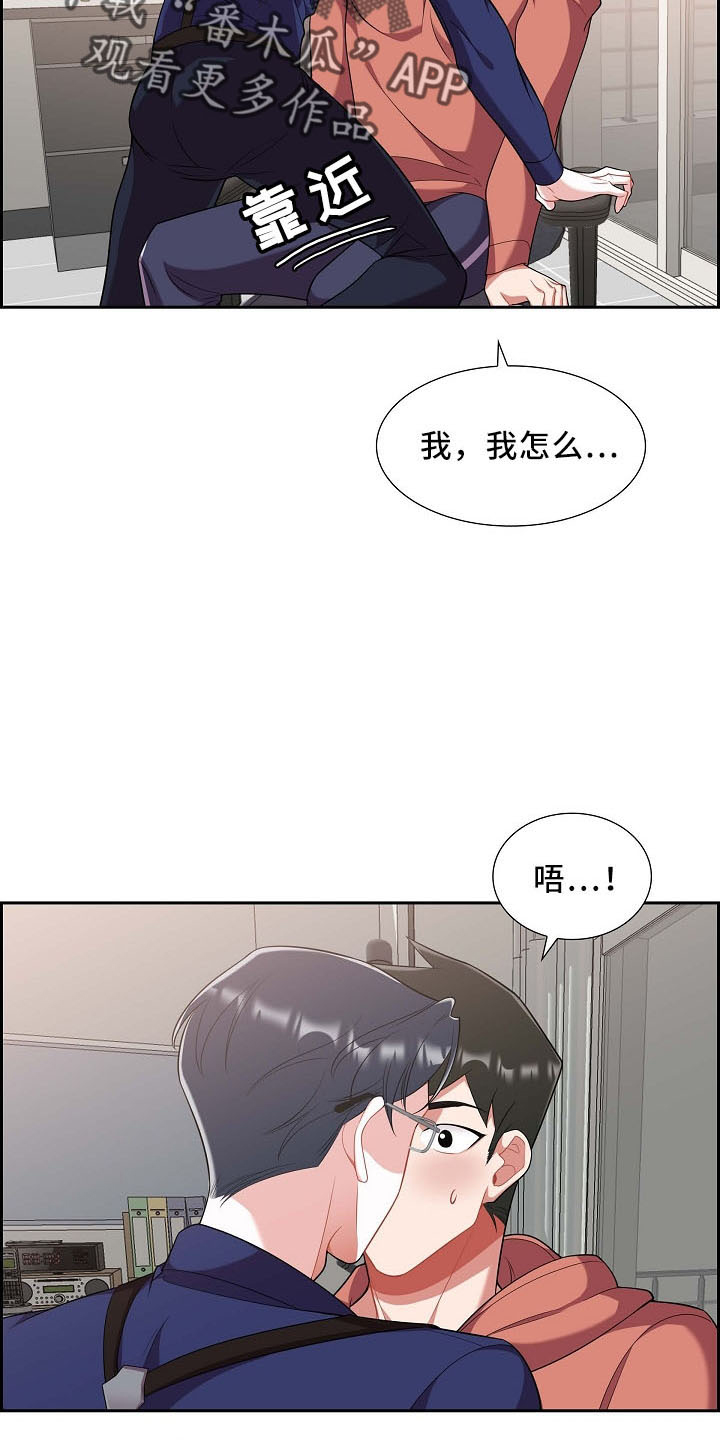 第51章：你猜16