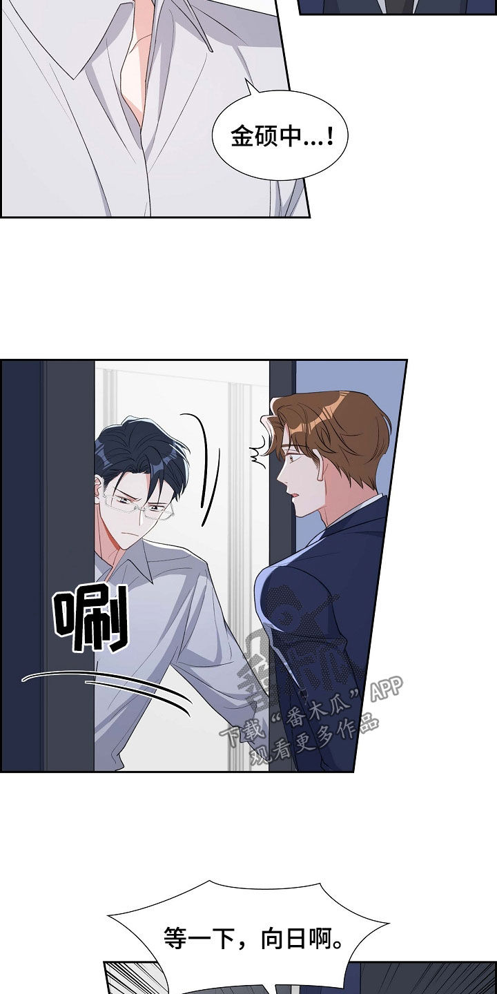 第100章：喝杯酒吧2