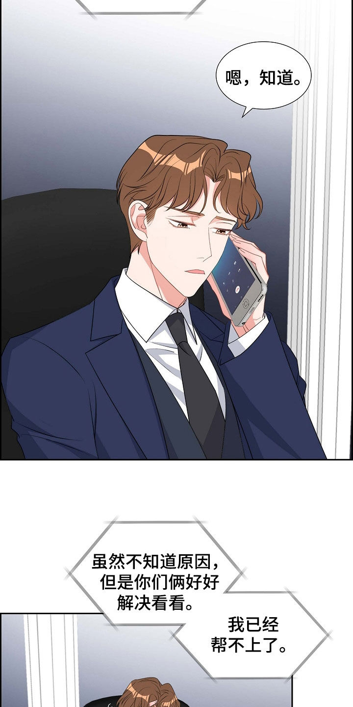 第99章：说好了6
