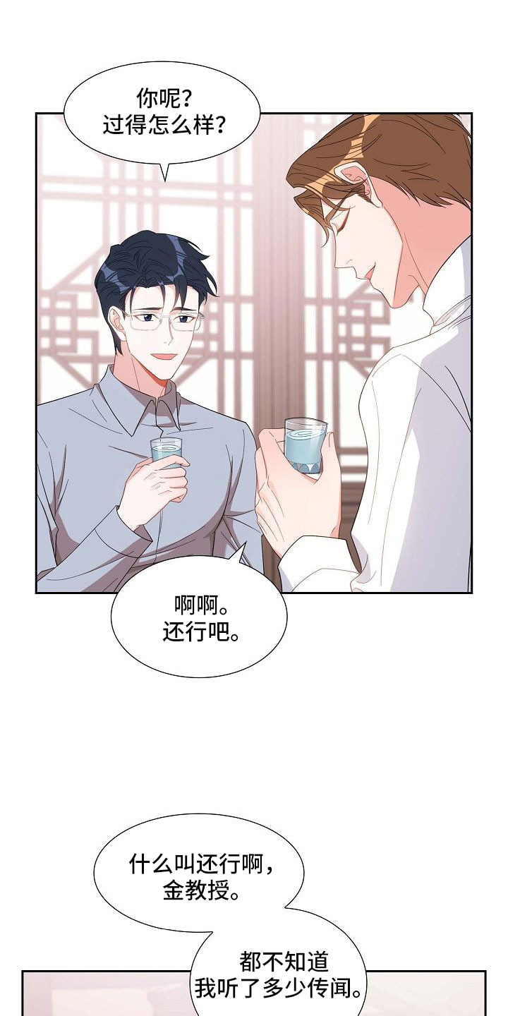 第68章：有点伤感12