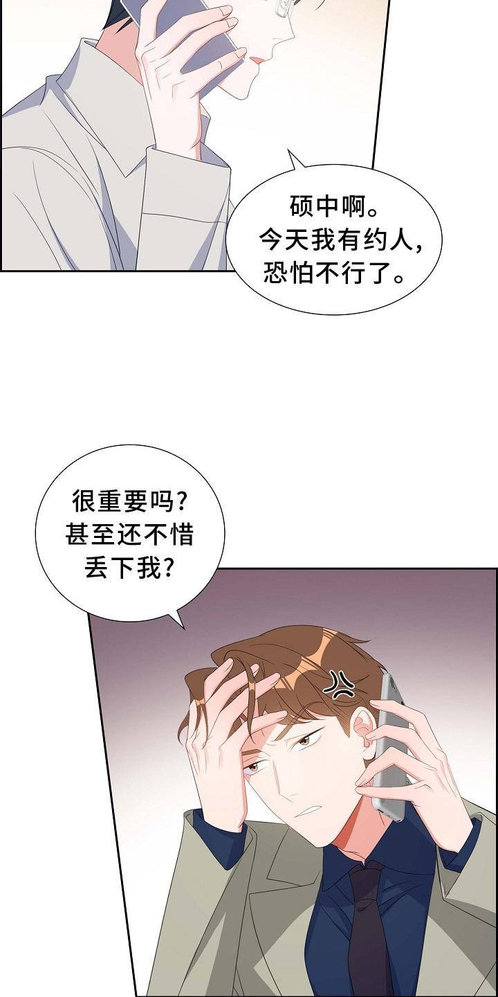 第73章：重要24