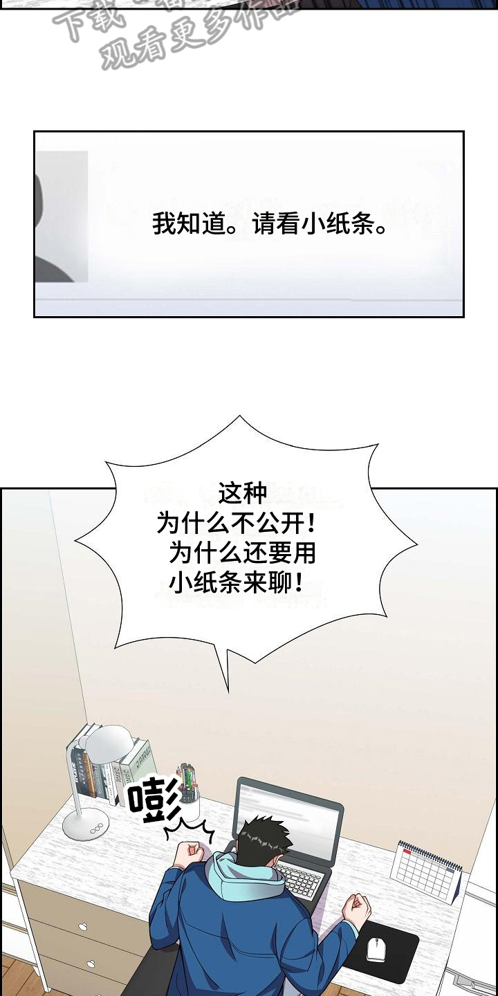 第7章：期待3