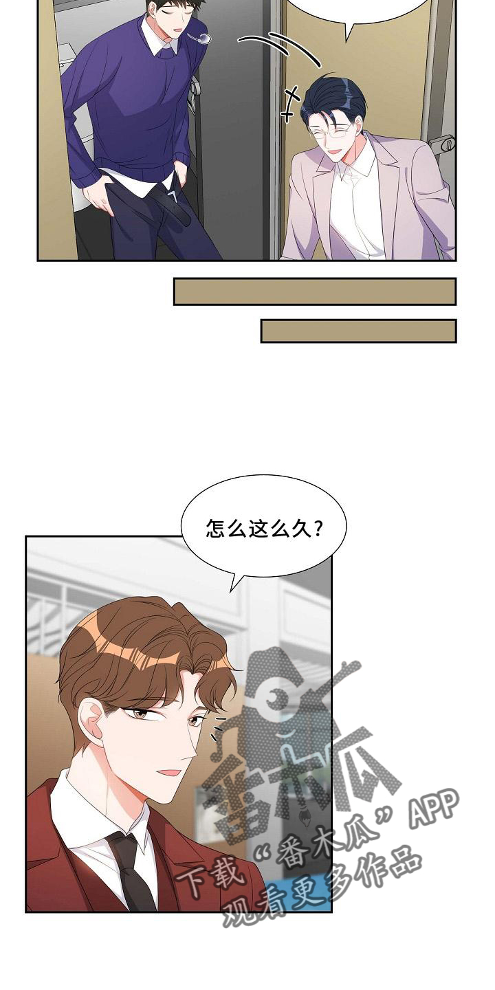 第81章：约饭10