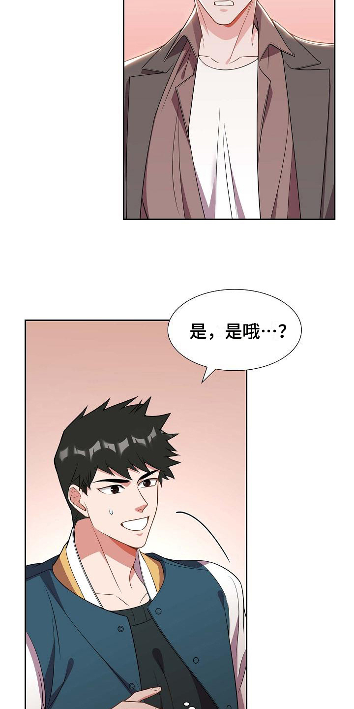第8章：决定16
