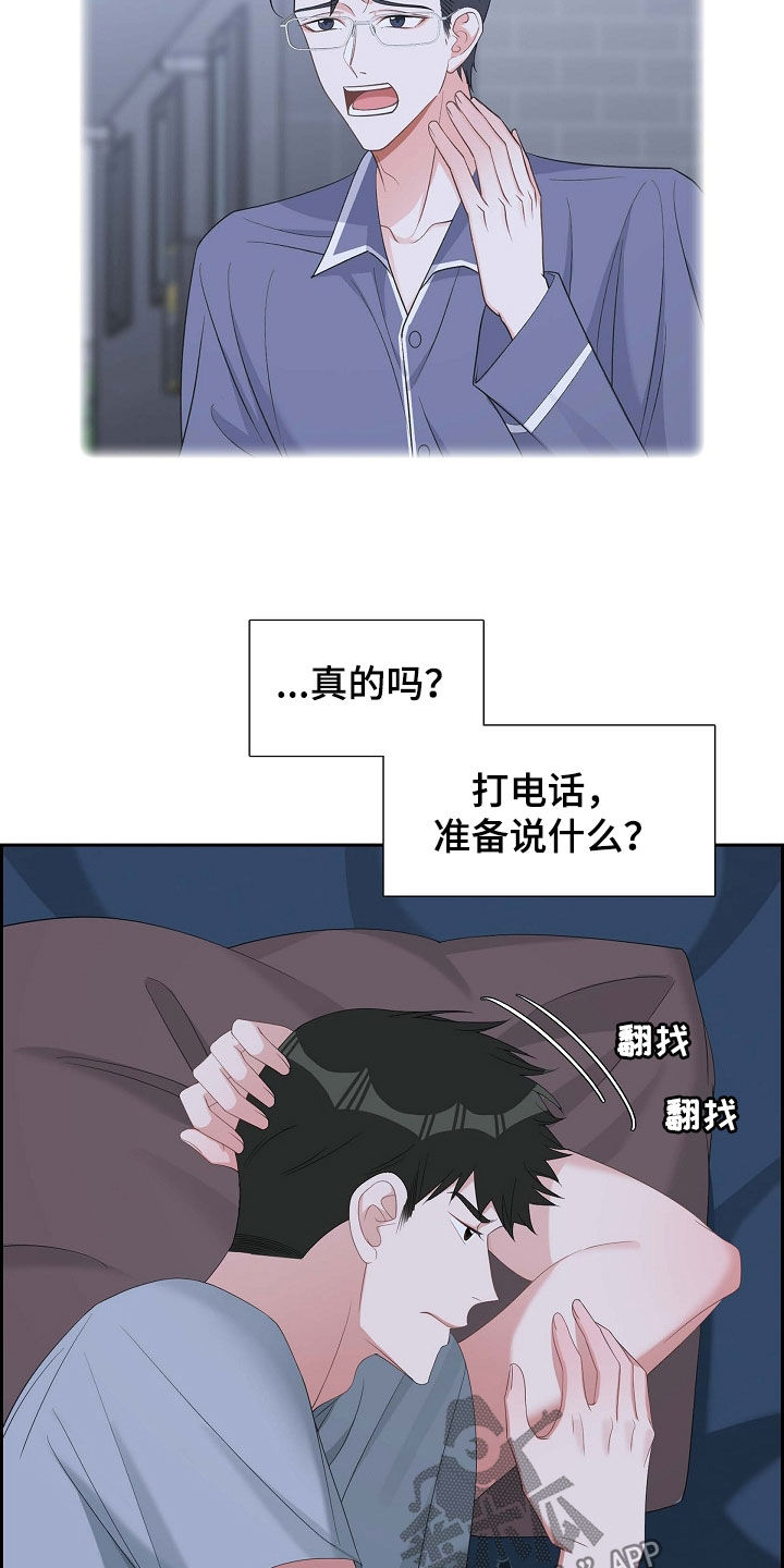 第94章：激动3