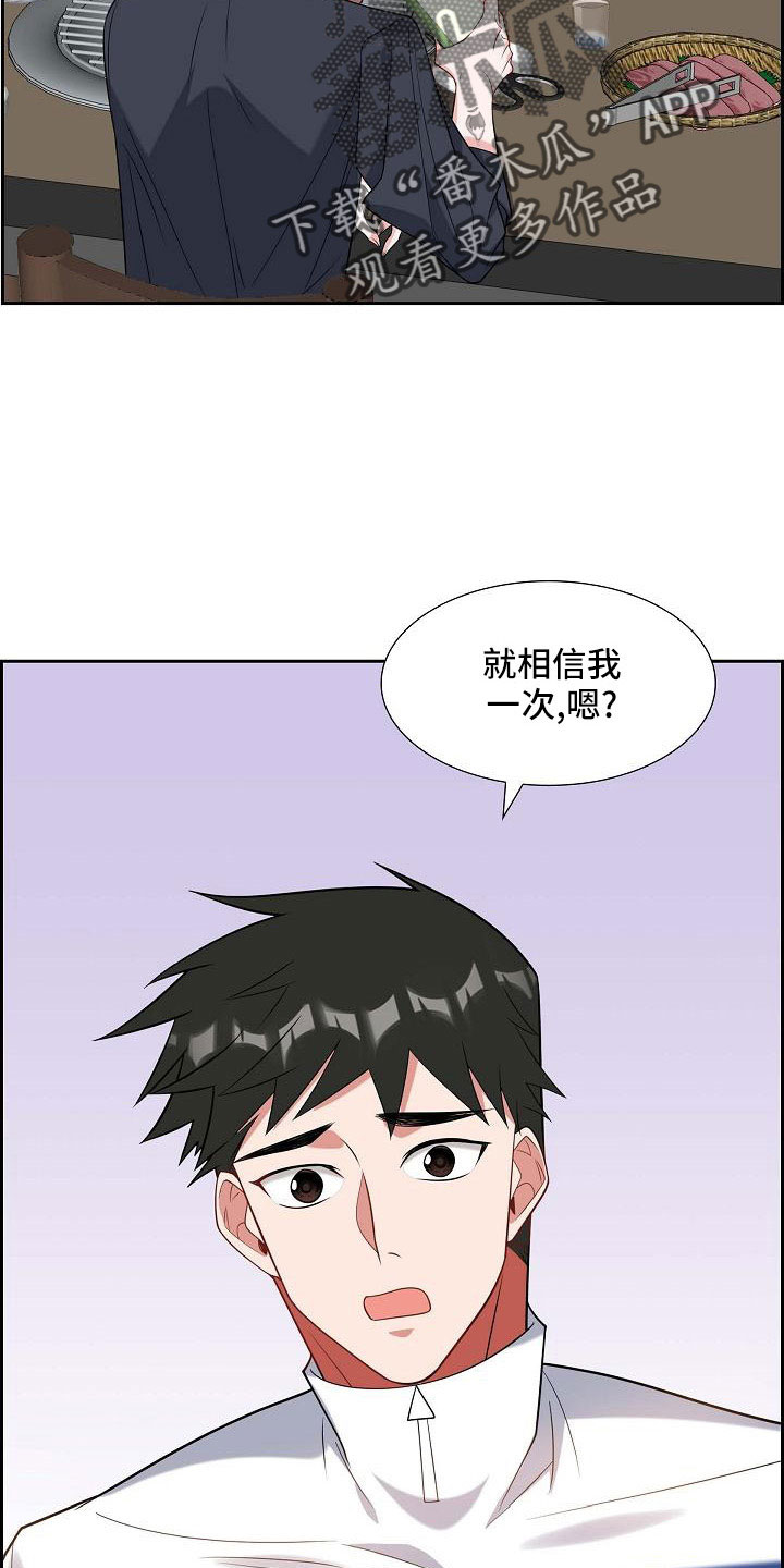 第55章：过去的事19