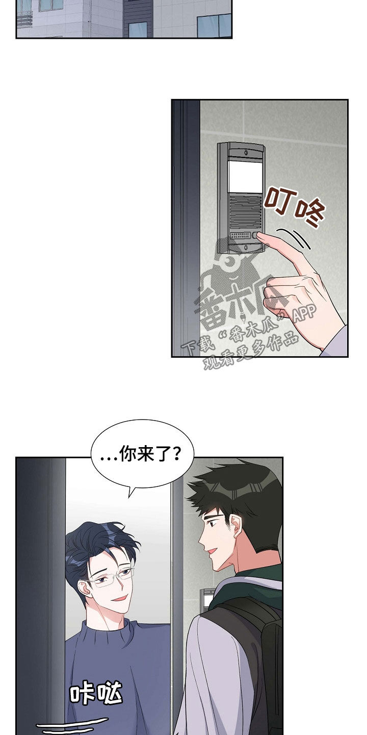 第87章：不要再想了5