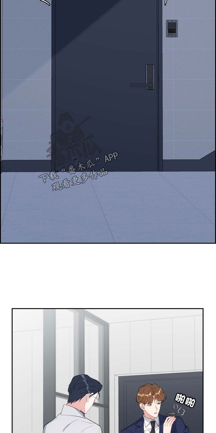 第100章：喝杯酒吧9