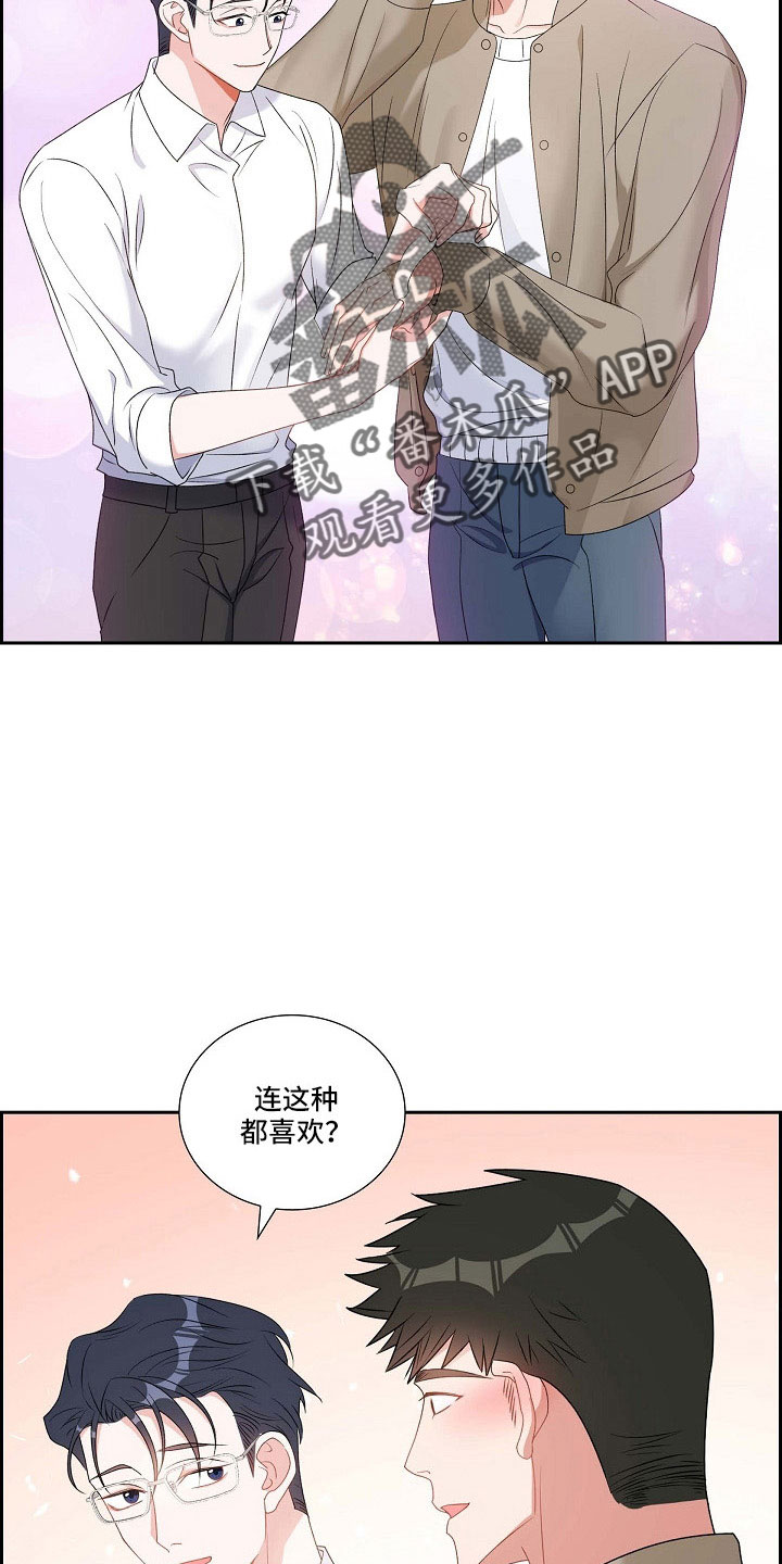 第63章：他的书14