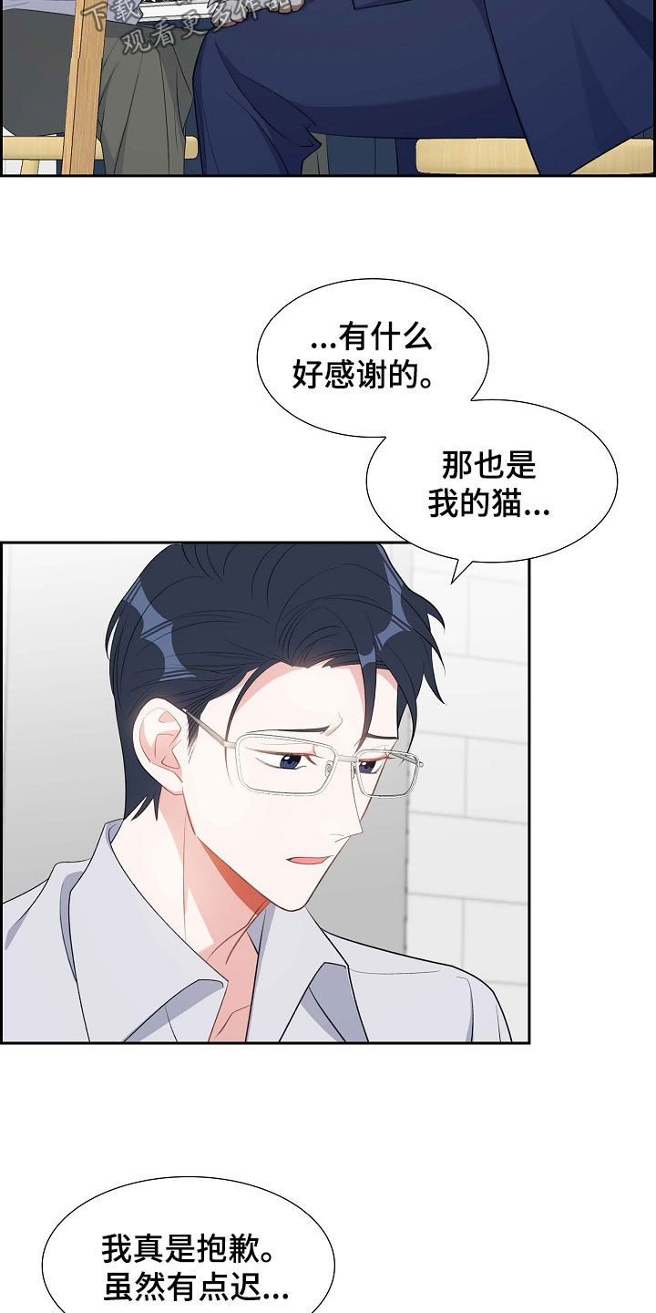 第103章：出柜20