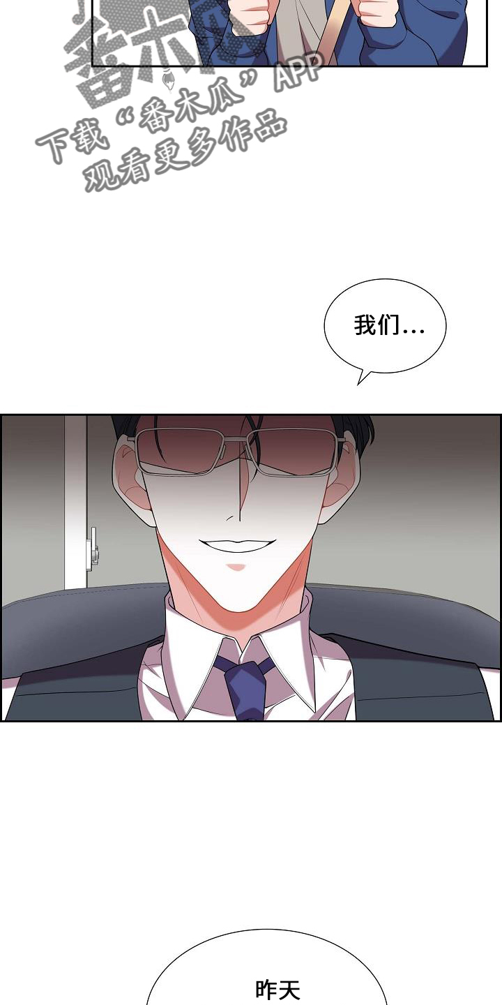 第49章：喜欢你6