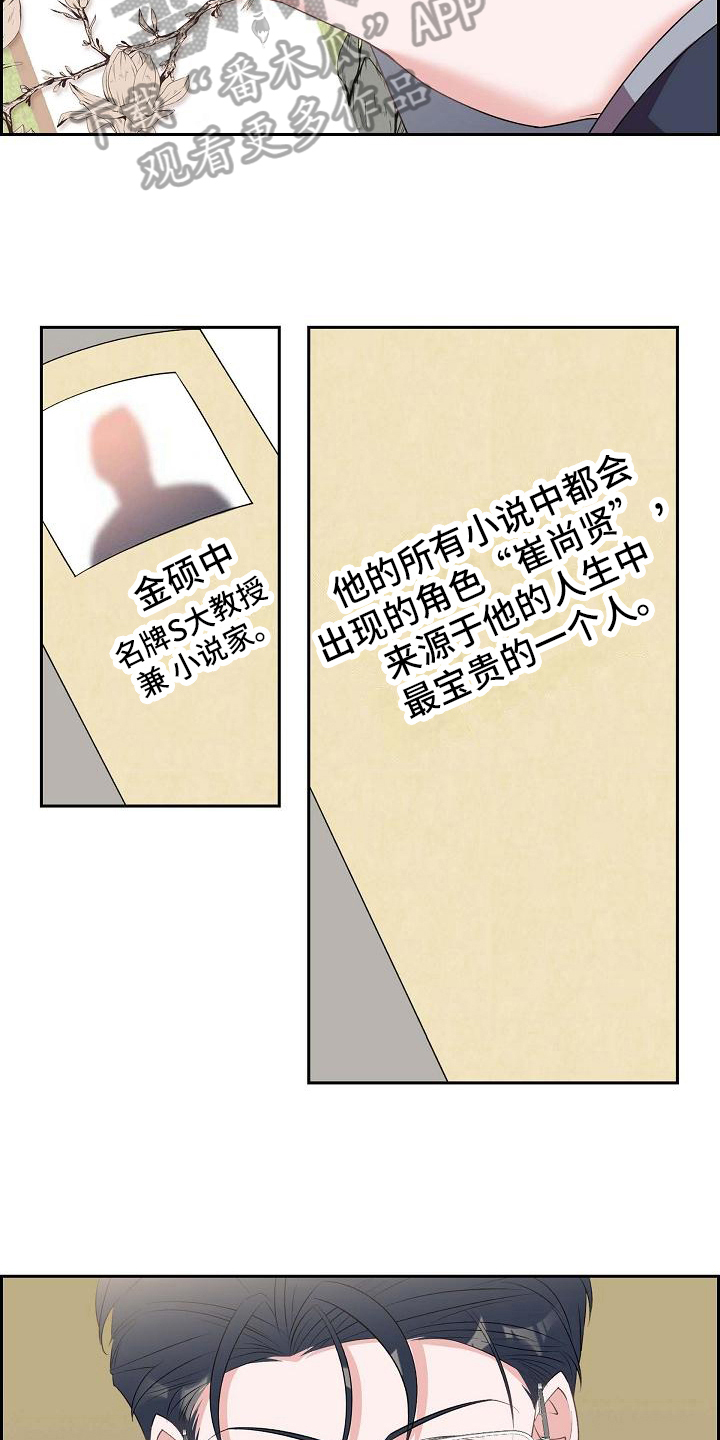第39章：承认17