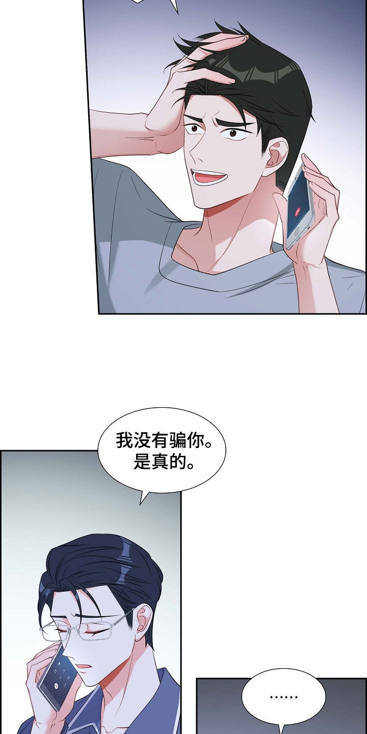 第95章：赶紧过来2