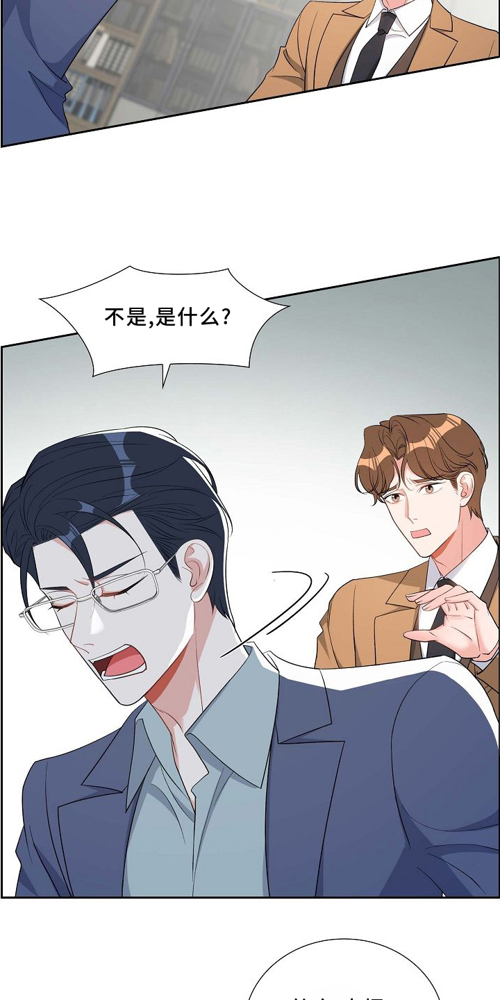 第85章：我爱你5