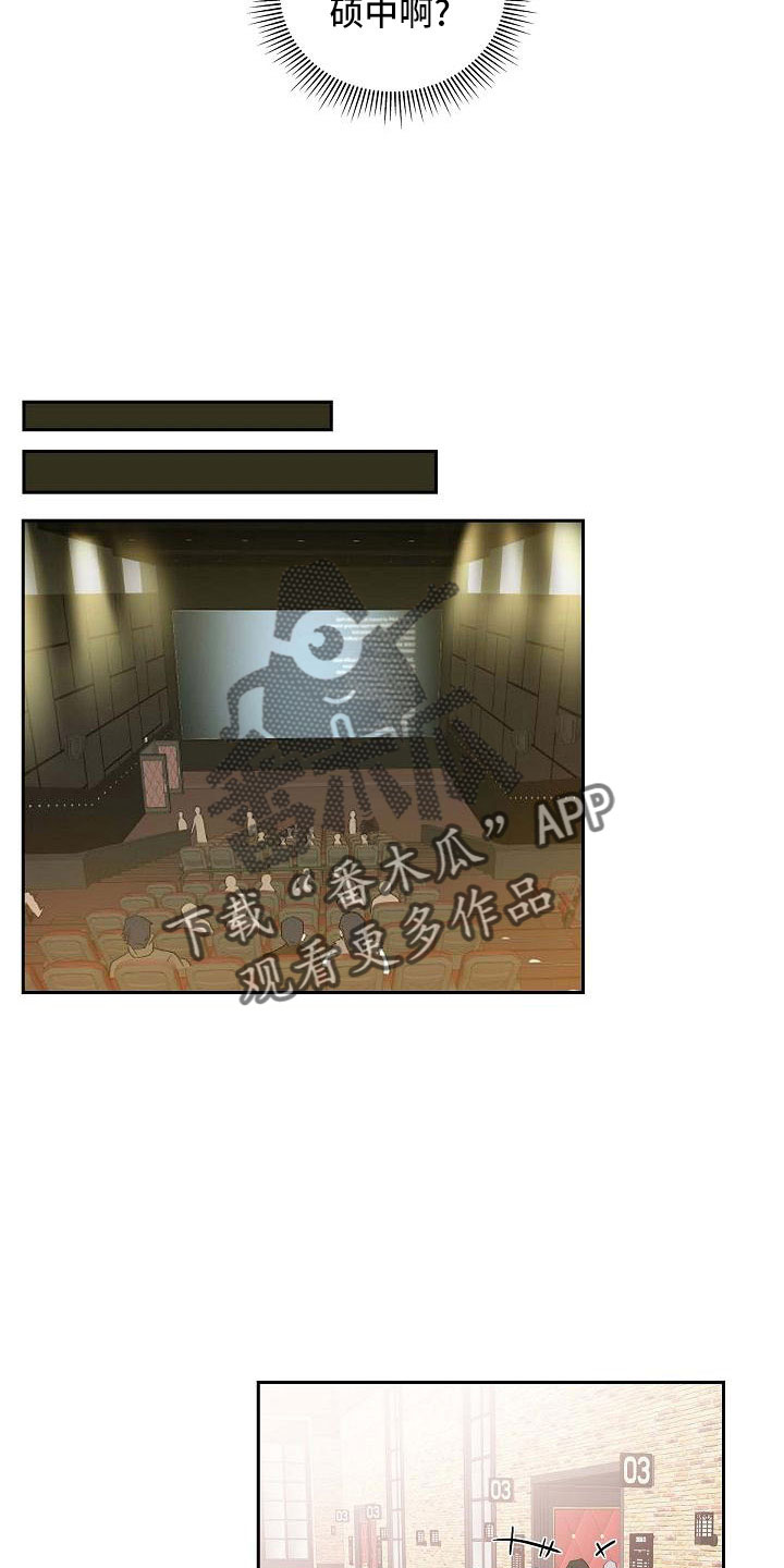 第61章：去我家？7