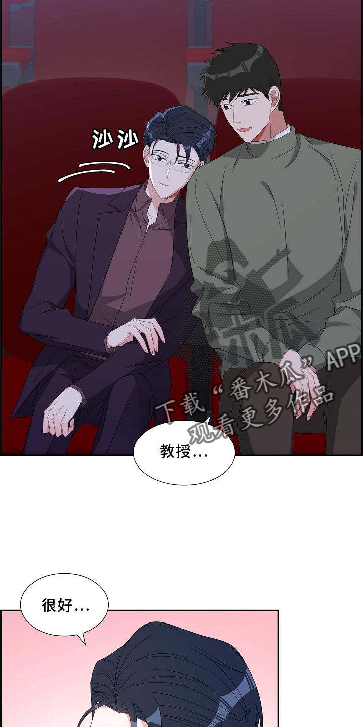 第76章：电影院16