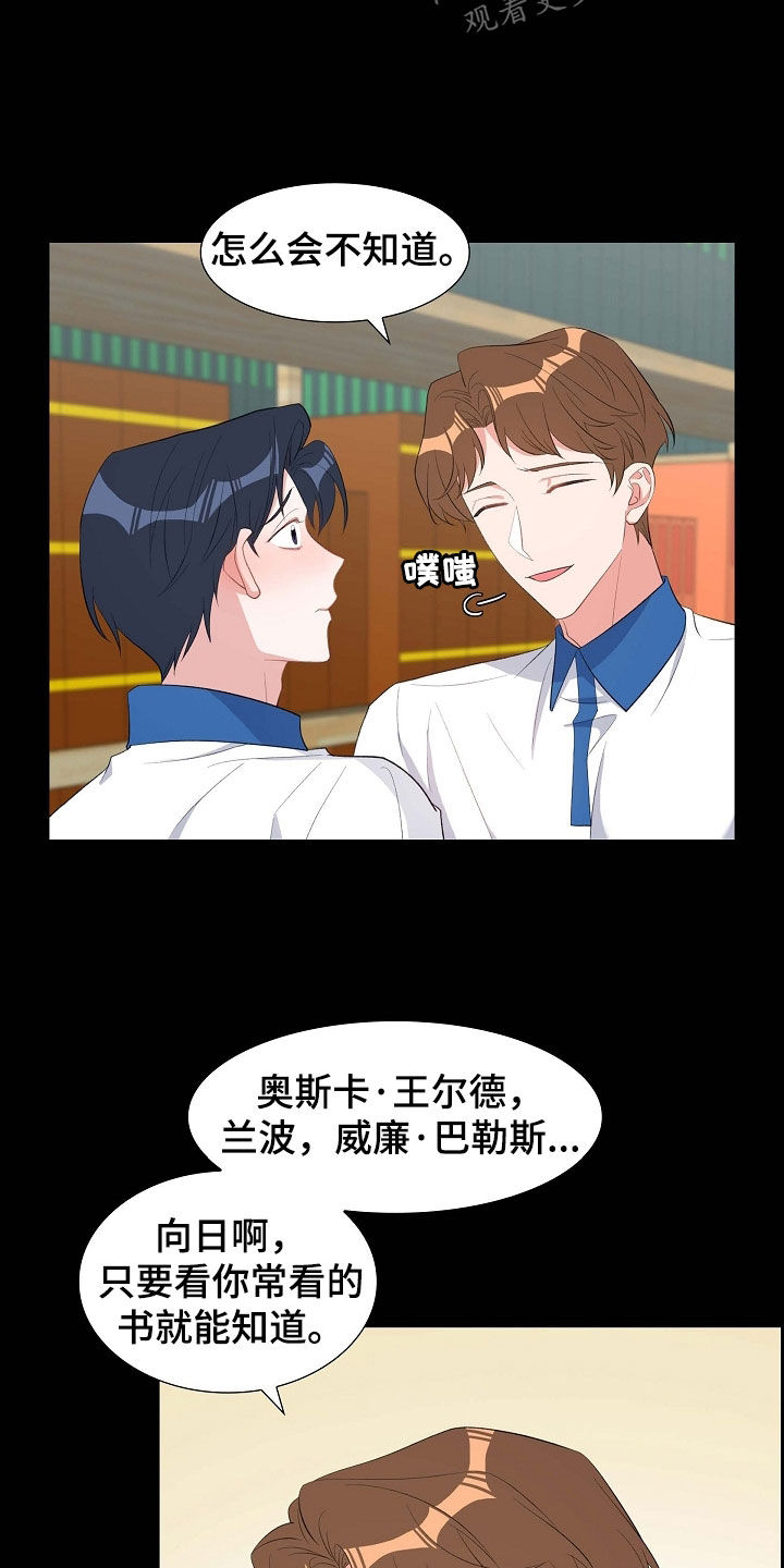第102章：同居生活12