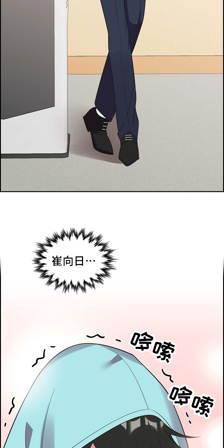第5章：戏弄14
