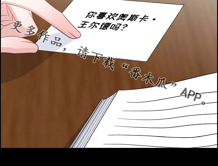 第101章：初见24